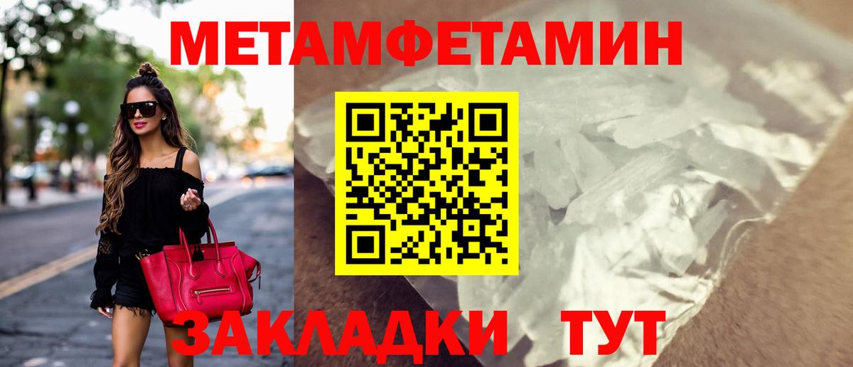 ГАШ  Мефедрон  Cocaine  АМФ кристаллы  Мефедрон кристаллы  Кызыл  Канабис  Вход с VPN 