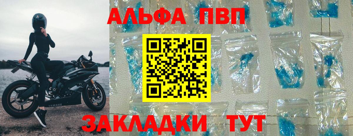 A PVP СК Кызыл