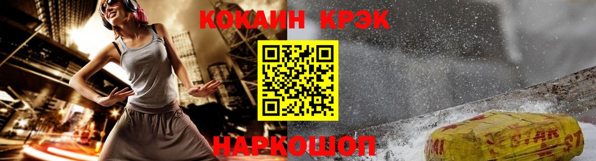COCAIN Эквадор Кызыл