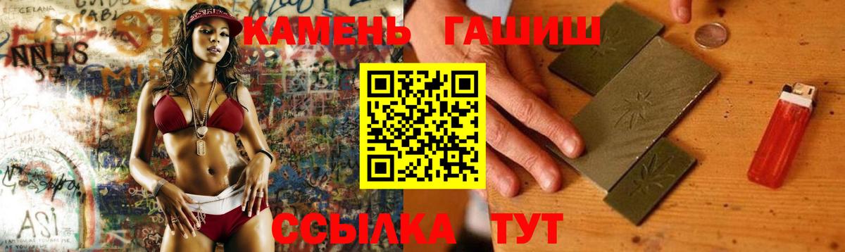 Гашиш hashish Кызыл