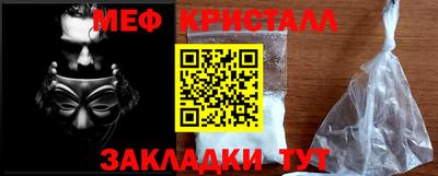 мяу мяу мука Ирбит