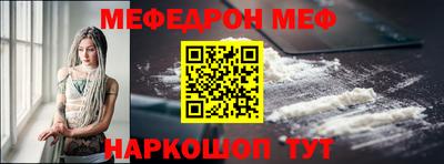 мяу мяу мука Ирбит