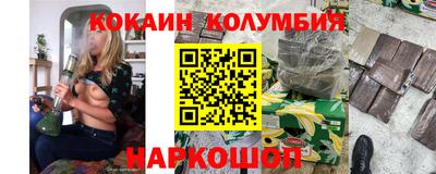 марки lsd Ипатово