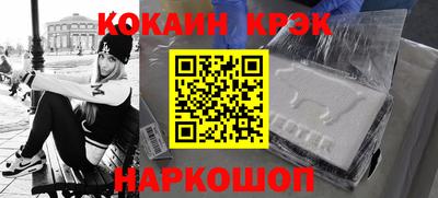 марки lsd Ипатово