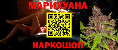 марки lsd Ипатово