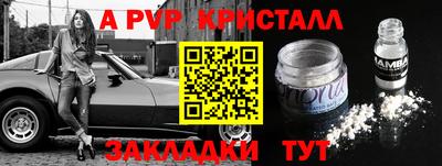 марки lsd Ипатово