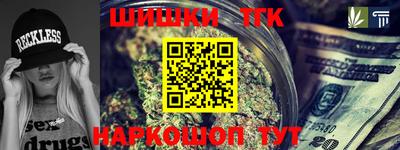 марки lsd Ипатово