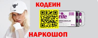 шишки Изобильный