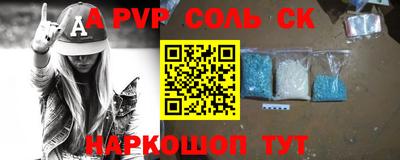 шишки Изобильный