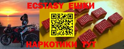 мяу мяу мука Ирбит