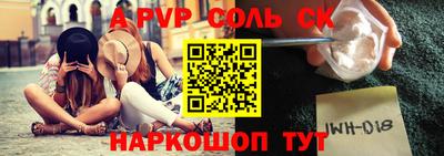 шишки Изобильный