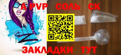 шишки Изобильный