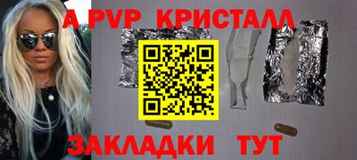 мяу мяу мука Ирбит