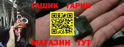 марки lsd Ипатово