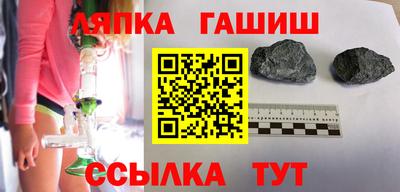 марки lsd Ипатово