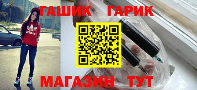 марки lsd Ипатово