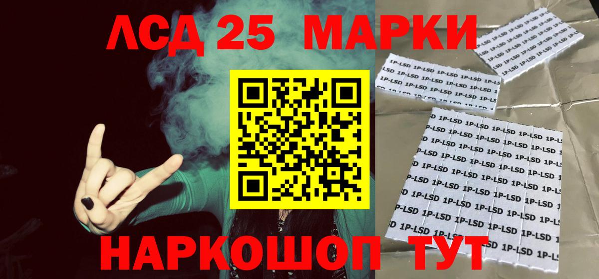LSD-25 экстази  Вход с VPN  Кызыл  ЛСД экстази ecstasy 
