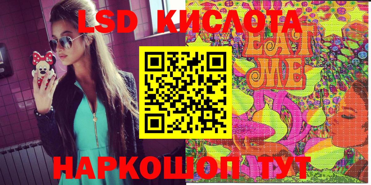 Кызыл  Наркотические марки  Вход с VPN  Марки NBOMe 1500мкг  Марки NBOMe 1500мкг 
