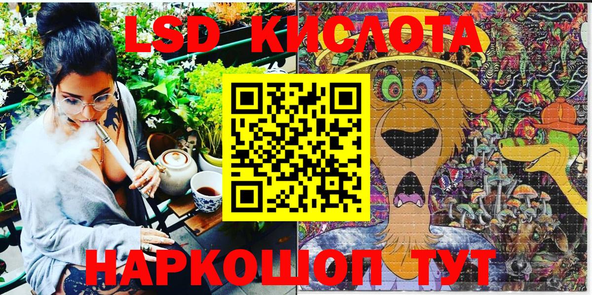Марки NBOMe 1,5мг Кызыл