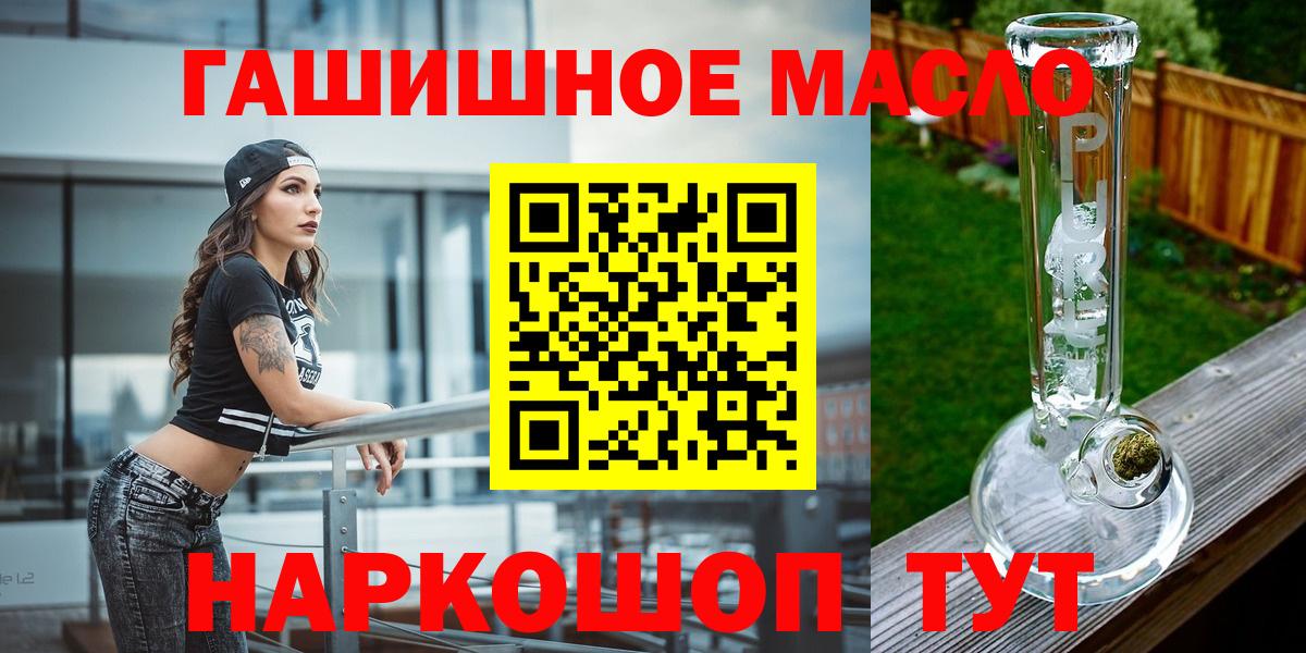 ТГК вейп с тгк Кызыл