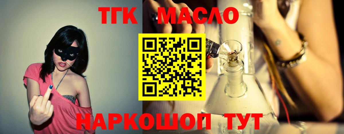 Кызыл  ТГК Wax  Вход с VPN 