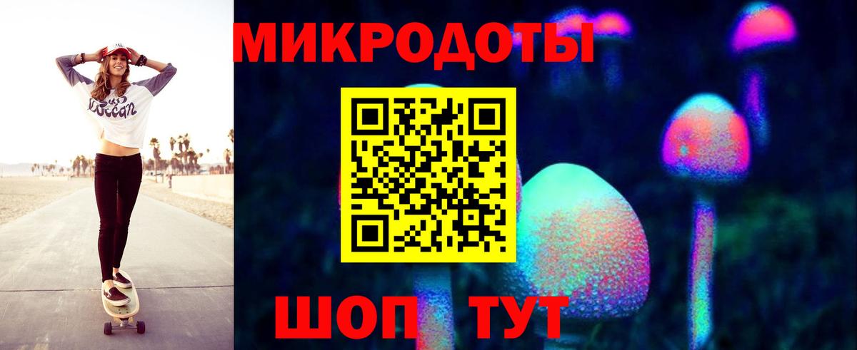 Псилоцибиновые грибы прущие грибы  Вход с VPN  Кызыл 