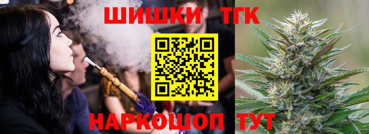 Конопля SATIVA & INDICA Кызыл