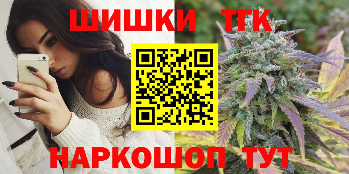 МАРИХУАНА Amnesia  Марихуана тримм  Вход с VPN  Кызыл 